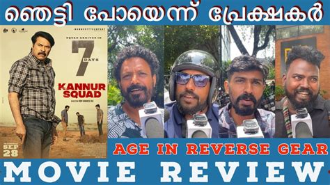 Kannur Squad Review Theater Response Public Opinion Youtube