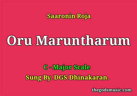 Oru Maruntharum Keyboard Chords