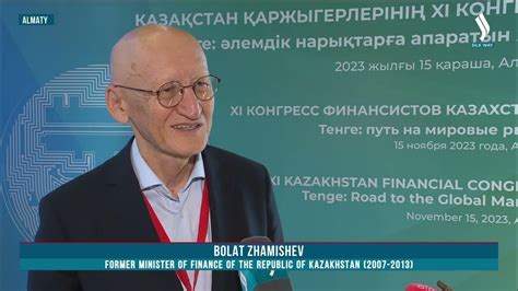 Kazakh Tenge Turns 30 Silk Way Tv Qazaqstan Youtube