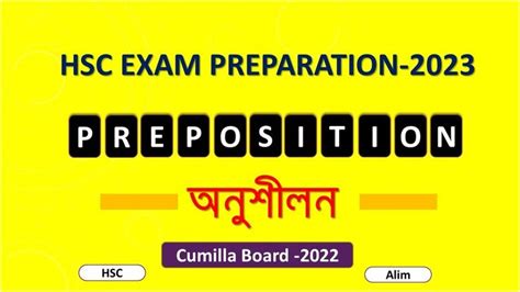 Hsc Preposition Cumilla Board 2022 HSC Exam Preparation 202 Hsc