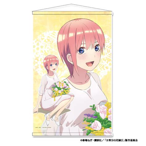 五等分の花嫁∬ B2タペストリー【中野一花】白ドレス｜アニメ・キャラクターコラボグッズのecならeeo Store（イーオストア）