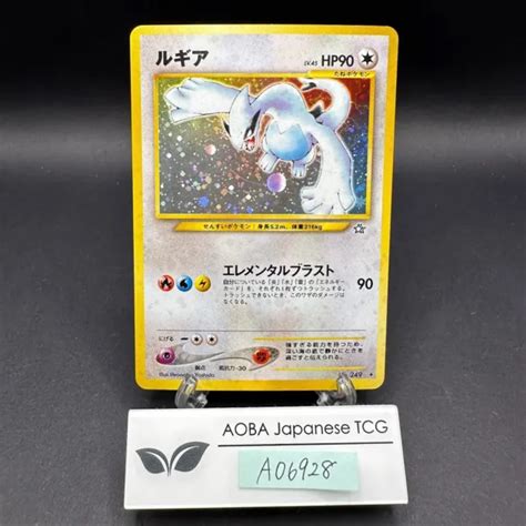 LUGIA HOLO NO 249 Neo Genesis Carte Pokémon japonaise 2000 EUR 77