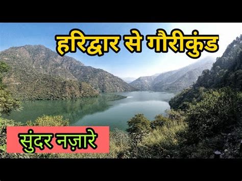 सबह सबह कर गग ज म सनन Haridwar to Gaurikund by Bus