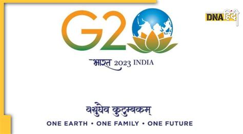 G20 के लोगो में क्यों है कमल कांग्रेस ने इसे बताया भाजपा सरकार की बेशर्मी