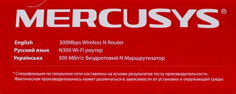 Беспроводный маршрутизатор Mercusys MW325R