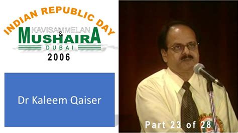 Dr Kaleem Qaiser 2006 INDIAN REPUBLIC DAY KAVI SAMMELAN AND