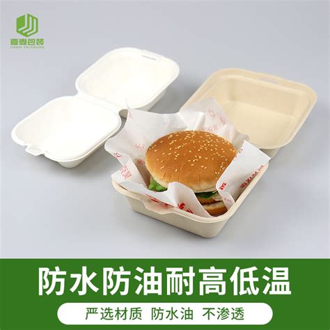 Sugarcane Biodegradable Bagasse Pulp Clamshell Take Away Hamburger Box