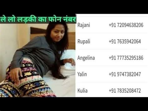 Koi Bhi Ladki Ka Whatsapp Number Kaise Pata Kare Koi Bhi Ladki Ko