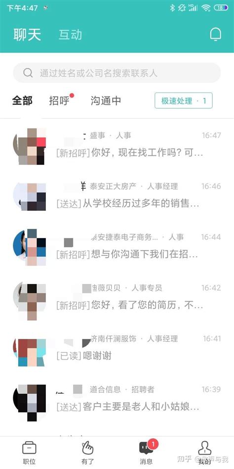 初三毕业暑假工找工作月薪3000 有这么么难吗？ 知乎