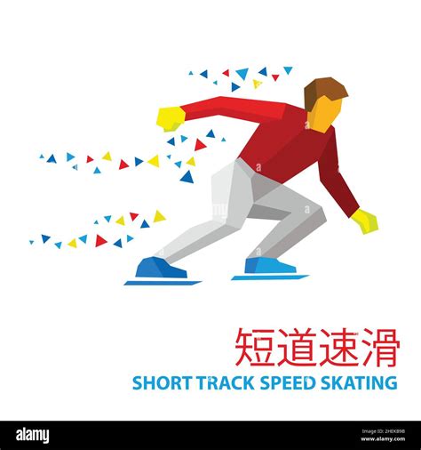 Winter Sports Short Track Speed Skating Cartoon Skater Running On