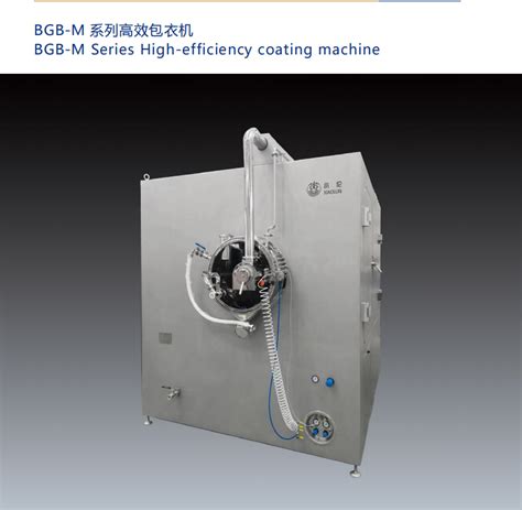 BGB Series High Efficiency Coating Machine Wenzhou Xiaolun Import