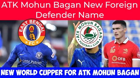 ATK Mohun Bagan New Foreign CB NameWorld Cupper To ATK Mohun Bagan