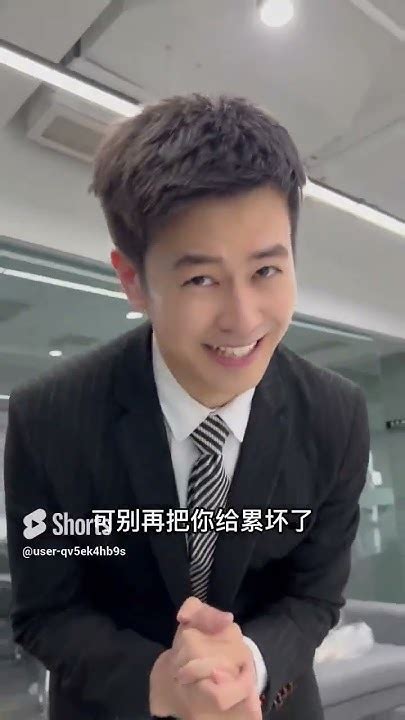 心疼每一位摸鱼的员工【双面笑笑】 Shorts 男老板 搞笑 阿尔法boss Youtube