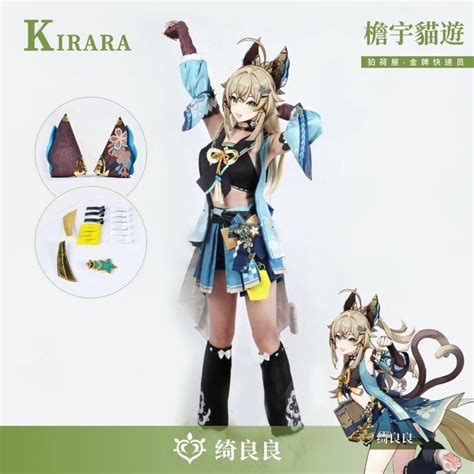 Jual Kirara Costume Cosplay Genshin Impact Shopee Indonesia