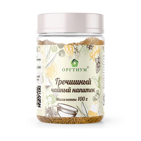 Гречишный чай (Buckwheat tea) Оргтиум, 100 гр - купить с доставкой по ...