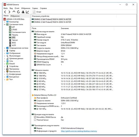 Как узнать ОЗУ на Windows 10