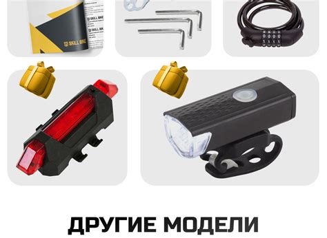 Велосипед горный взрослый, детский Skill Bike, колеса 26 дюйма, рама 17 ...