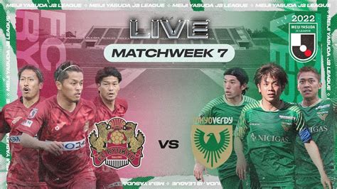 FC Ryukyu Vs Tokyo Verdy Matchweek 7 L Preview 2022 J2 LEAGUE