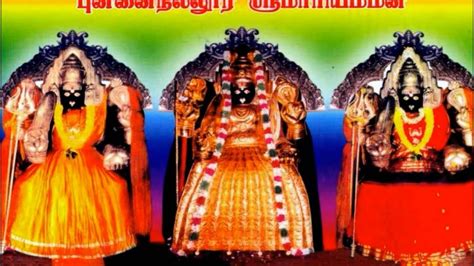 Punnainallur Mariamman - Alchetron, The Free Social Encyclopedia