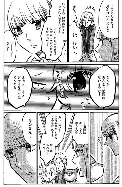 「久しぶりの人を描きました 」青色イリコの漫画