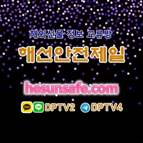 해외선물 [카톡 Dptv2] 모의거래 ♅ Sandp ɾ 러셀투자 ὥ 해외선물담보금 🔻 파미셀 œ 공부