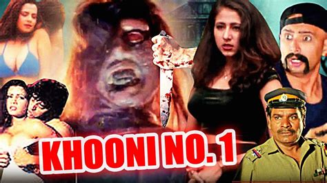 Khooni No 1 Horror Hindi Movie खन नबर 1 Raju Srivastava Sujata