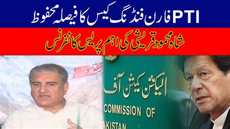 Pti Leader Shah Mahmood Qureshi Press Conference Youtube