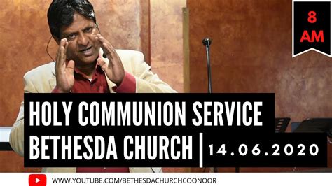 HOLY COMMUNION TAMIL SERVICE BETHESDA CHURCH 14 06 2020 YouTube