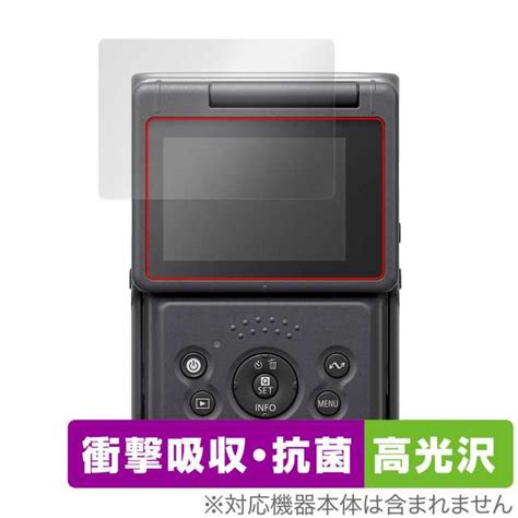 Canon Powershot V10 保護 フィルム Overlay Absorber 高光沢 キヤノン コンパクトデジタルカメラ 衝撃吸収 高光沢 ブルーライトカットの通販はau Pay