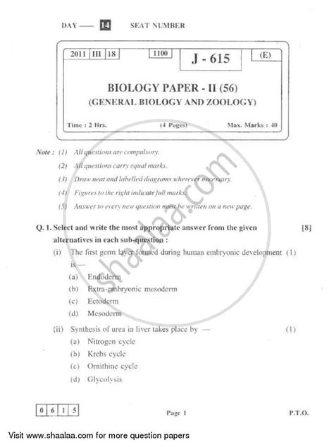 Biology Hsc Science General Th Standard Board Exam