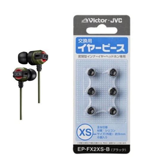 【楽天市場】jvc Ha Fx1x Xxシリーズ カナル型イヤホン グリーンandレッド イヤーピース 各サイズ用意 （l M S Xs イヤーピース 各サイズ用意 （l M S Xs：abc通販