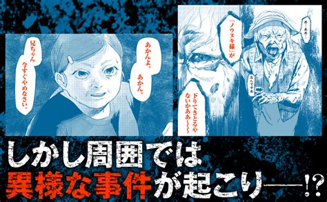 Jp 光が死んだ夏 1 角川コミックス・エース モクモク れん 本