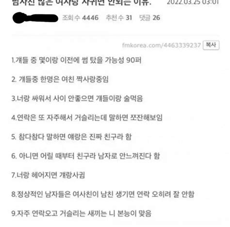 남사친 많은 여자 특징 자유게시판 라이브맨 실시간 라이브 스코어 스포츠 토토 꽁머니 배당 토토 사이트 포탈 정보