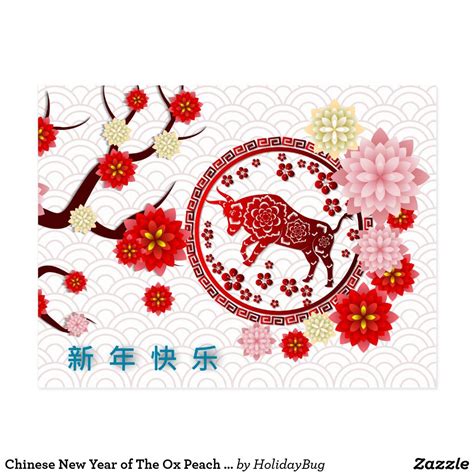 Chinese New Year of The Ox Peach Blossoms Postcard | Zazzle.com | Peach ...