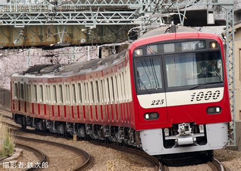 2nd Train 【京急】新1000形1225編成 久里浜工場出場試運転の写真 Topicphotoid71582