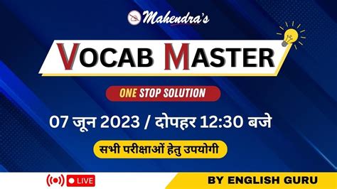 Vocab Master Vocabulary Ssc Cgl Chsl Cpo Mts Bank Po Clerk Nda