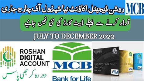 MCB Roshan Digital Account Schedule Charges July To December 2022 I New