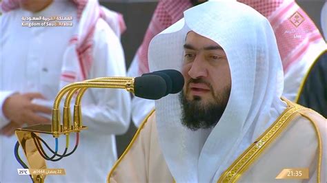 Broadcast Of Taraweeh Prayer From Makkah 23rd Ramadan 1444 Sheikh