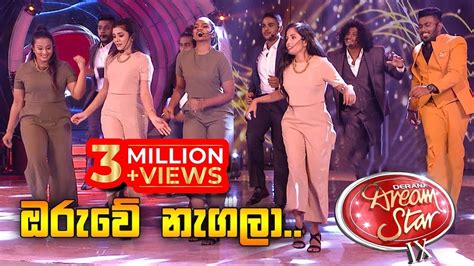 Derana Dream Star Top 09 Oruwe Nagala ඔරව නගල YouTube Music