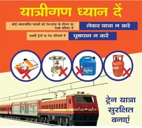 Indian Railway News On Twitter Rt Drmjabalpur