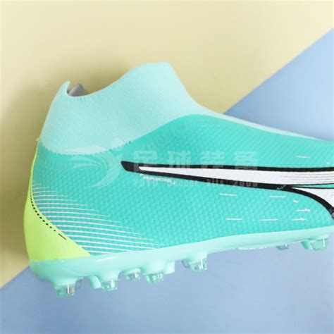 Puma Ultra Match Mg