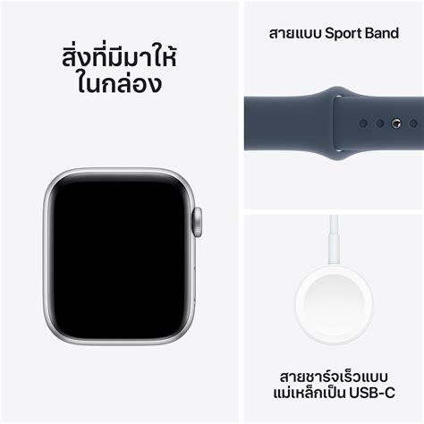 รุ่นใหม่ล่าสุด Apple Watch Se Gps 44mm Silver Aluminium Case With Storm Blue Sport Band M L