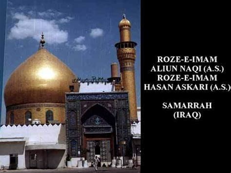 Entertainments Material History Of Hazrat Imam Hassan A S