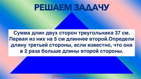 Геометрическая задача. - YouTube