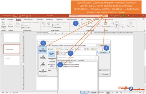 Как в Powerpoint поменять размер слайда Как изменить размер формат