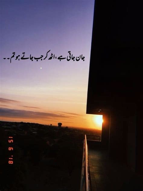 Pin By Iqra Naeem On Iqra Writes Aesthetic Poetry Best Urdu Poetry