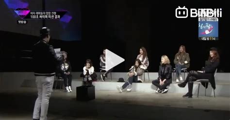 Unpretty Rapstar Season 1 Episode 1 Eng Sub Kpop Variety Show Eng Sub Bilibili