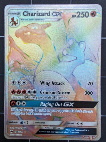 Charizard GX 150 147 Pokemon Burning Shadows Sun Moon Secret Rare