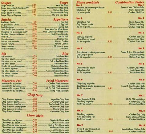 Menu at China Moon restaurant, Gatineau