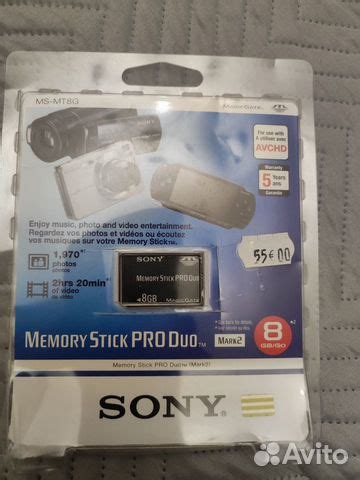 Sony memory stick pro duo 8GB купить в Москве Электроника Авито